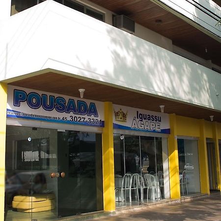 Pousada Iguassu Agape フォス・ド・イグアス エクステリア 写真
